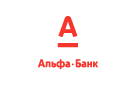 Банк Альфа-Банк в Пскове